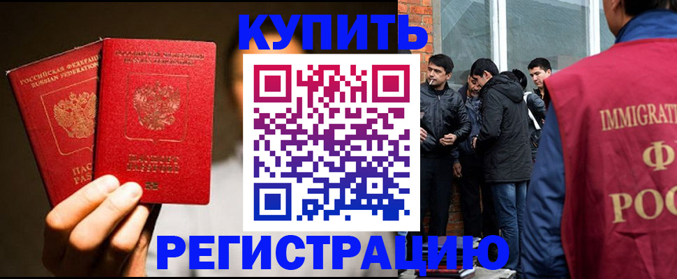 найти адрес прописки в Усмани