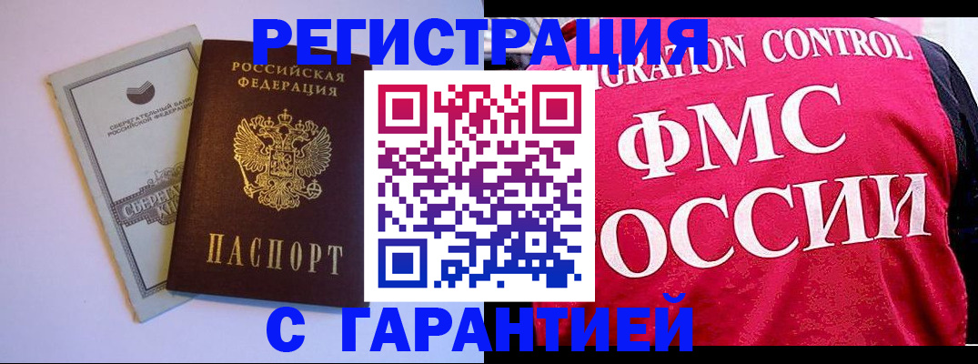 форма 3 в Усмани